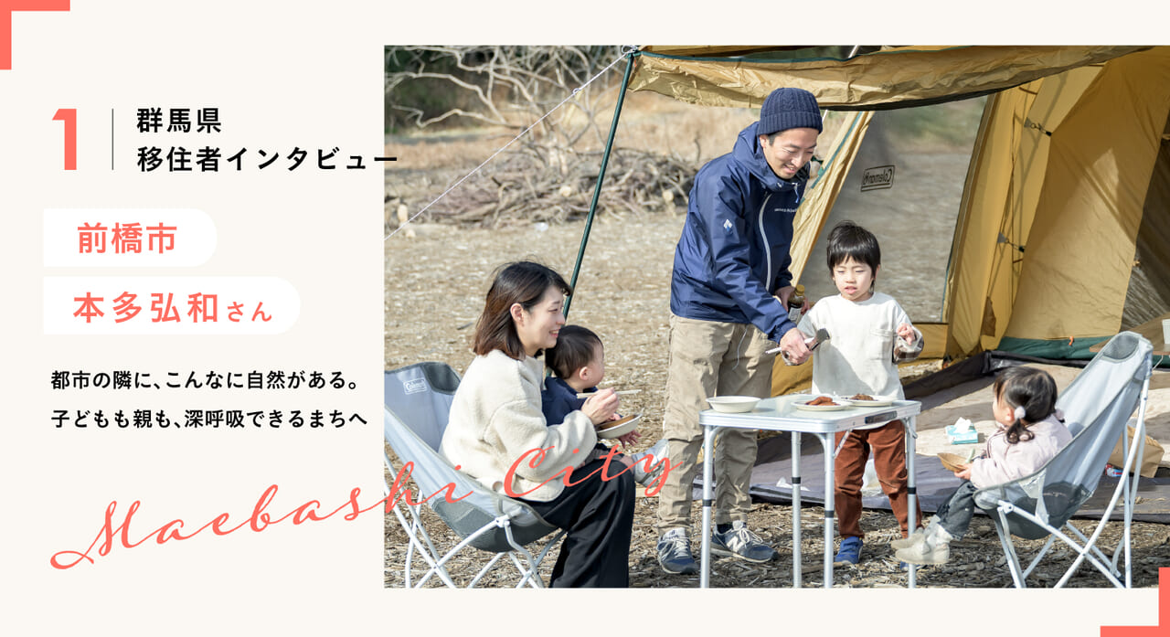 記事のメイン画像