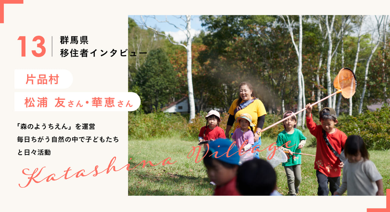 記事のメイン画像