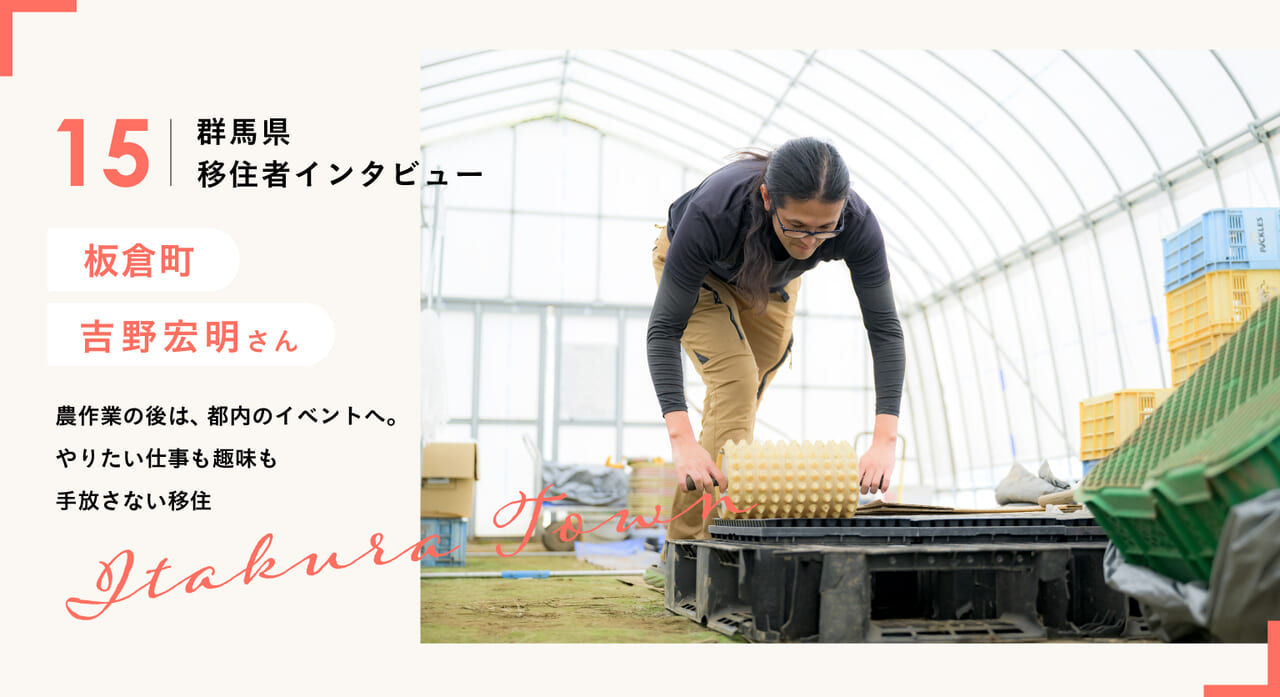 記事のメイン画像