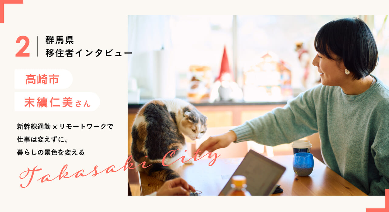 記事のメイン画像