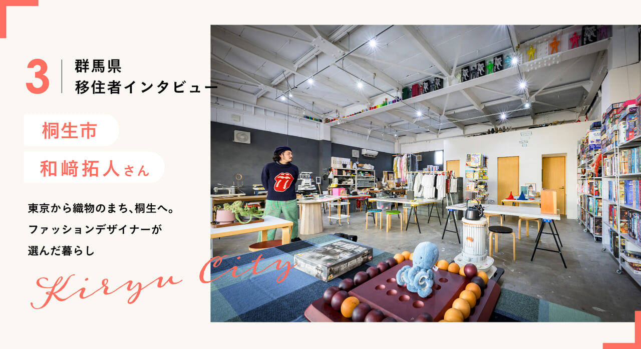 記事のメイン画像