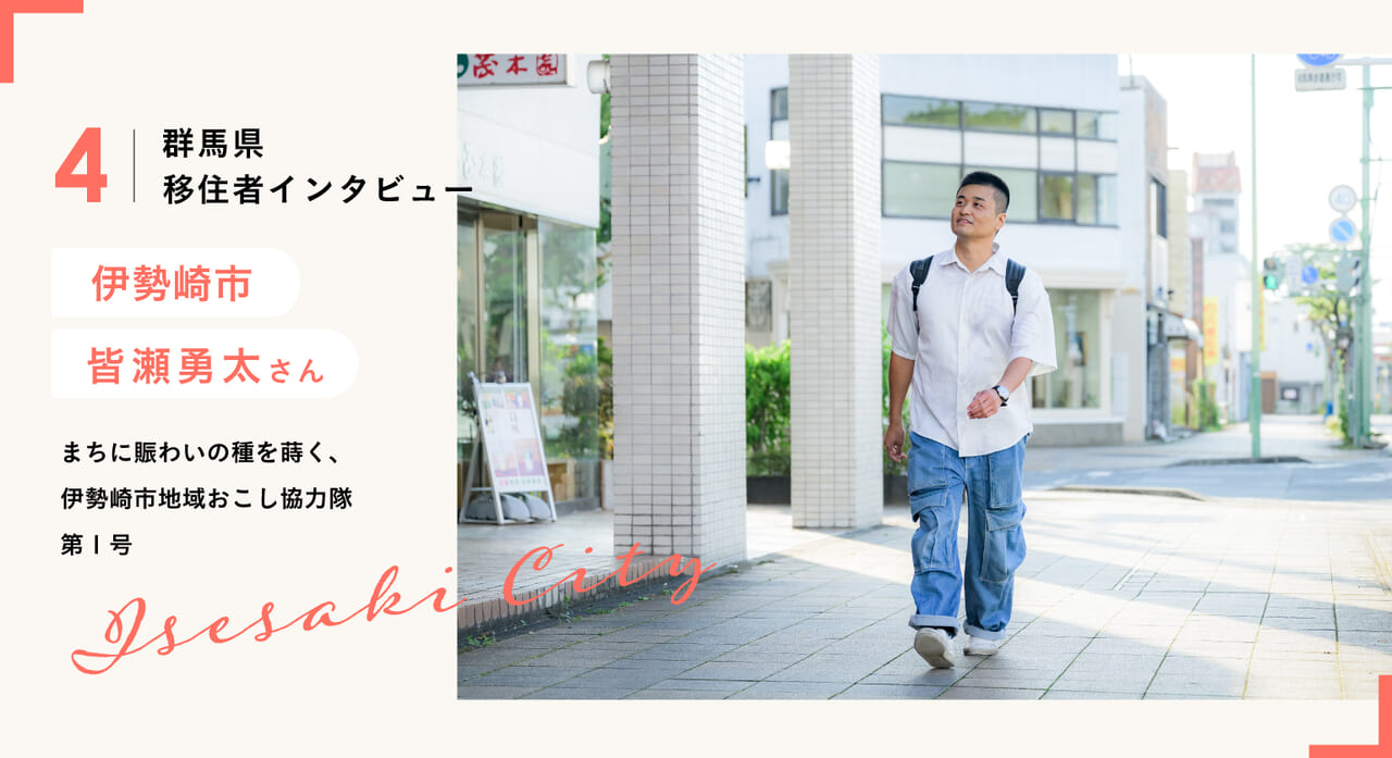 記事のメイン画像