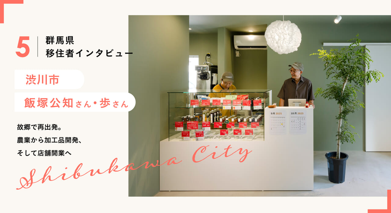 記事のメイン画像