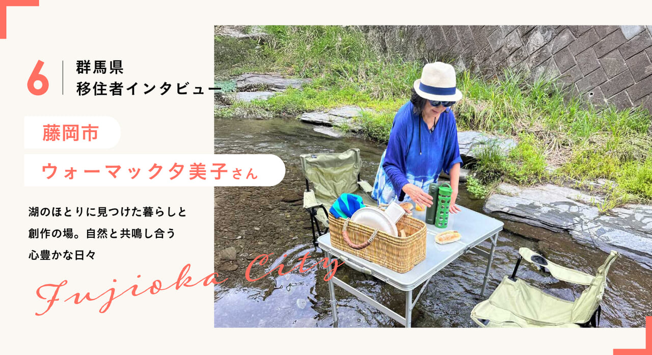 記事のメイン画像