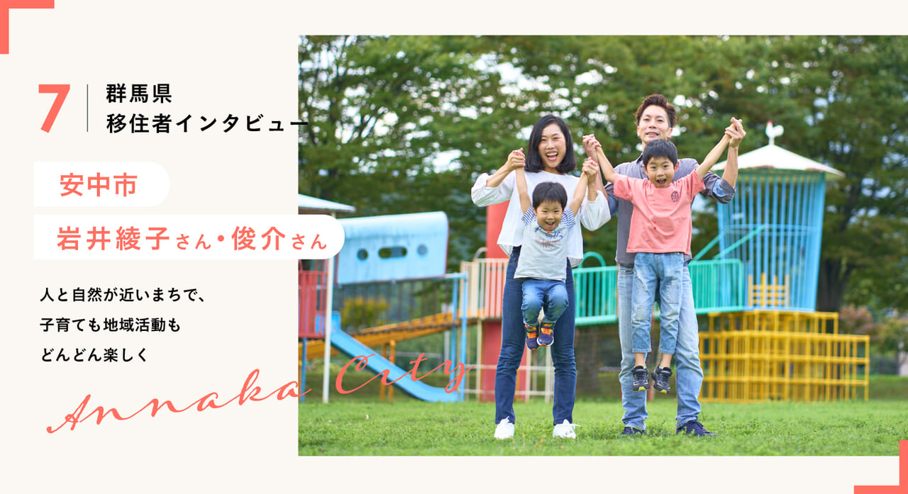 記事のメイン画像