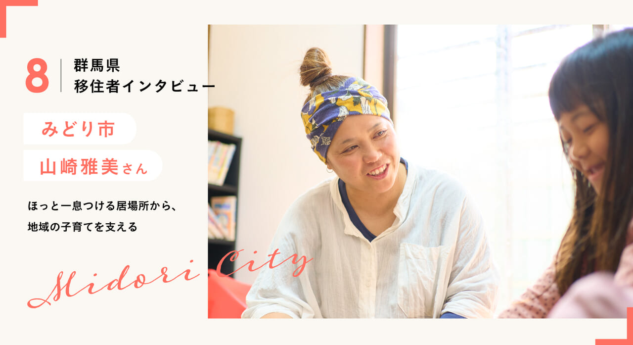 記事のメイン画像