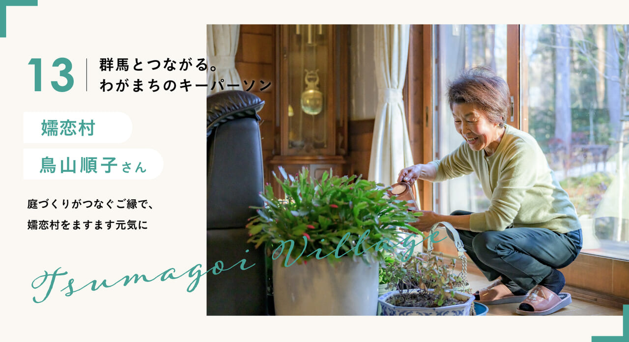 記事のメイン画像