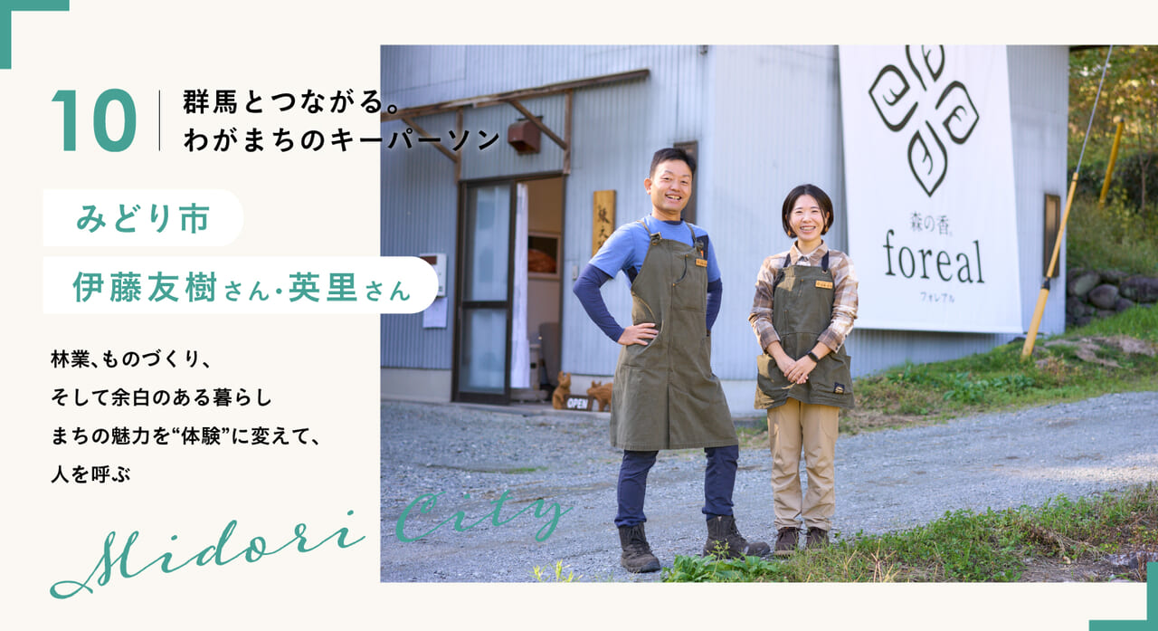 記事のメイン画像