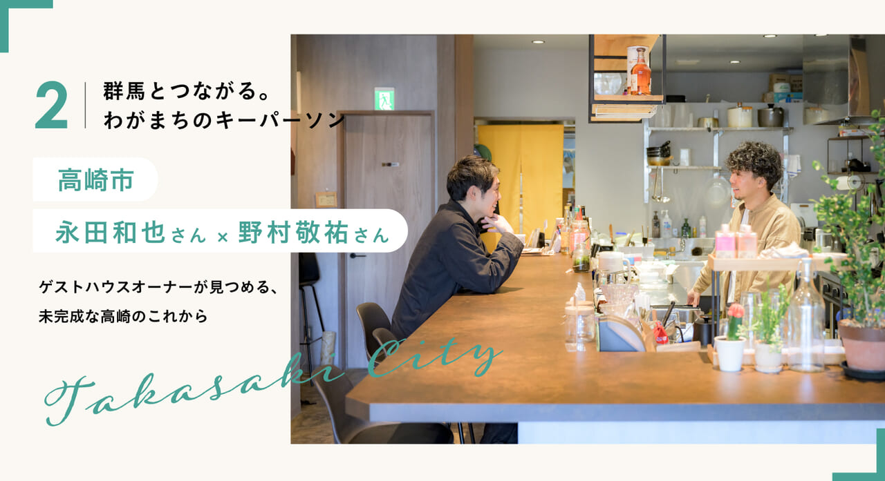 記事のメイン画像