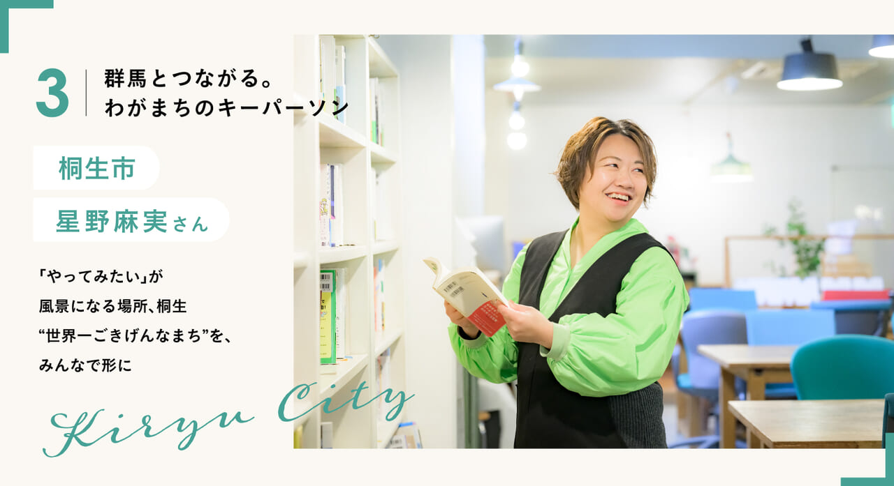 記事のメイン画像