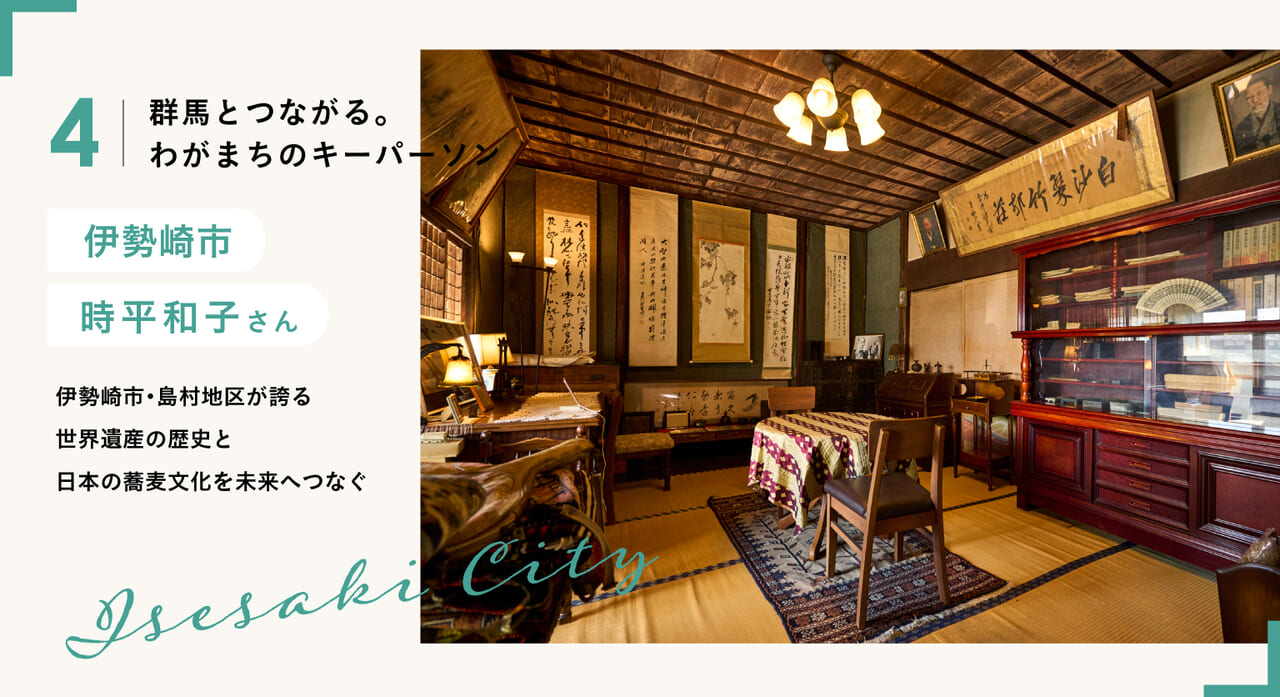 記事のメイン画像