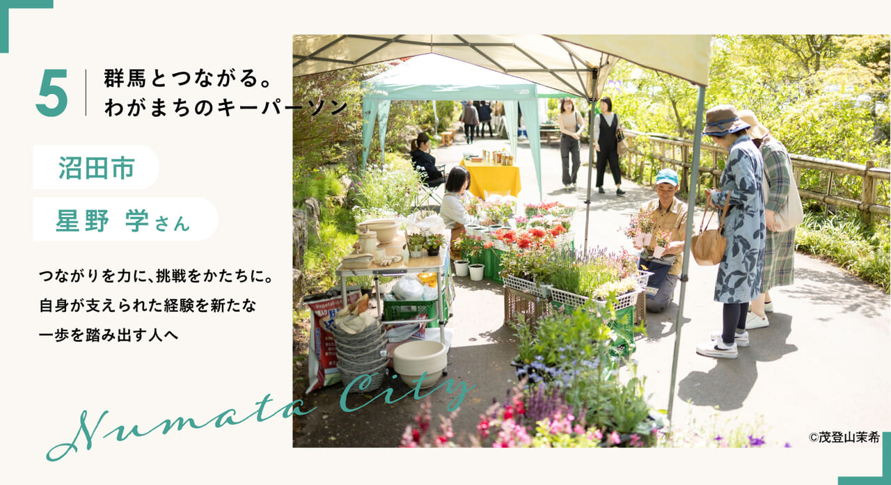 記事のメイン画像