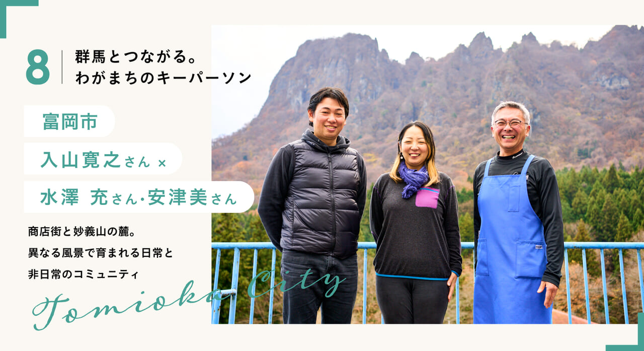 記事のメイン画像