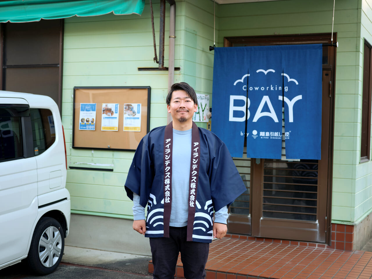 アイランデクス株式会社 代表　池田和法さん