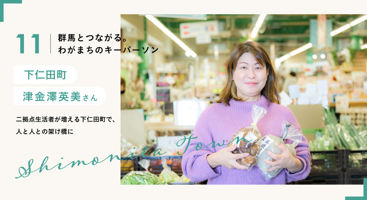 記事のメイン画像