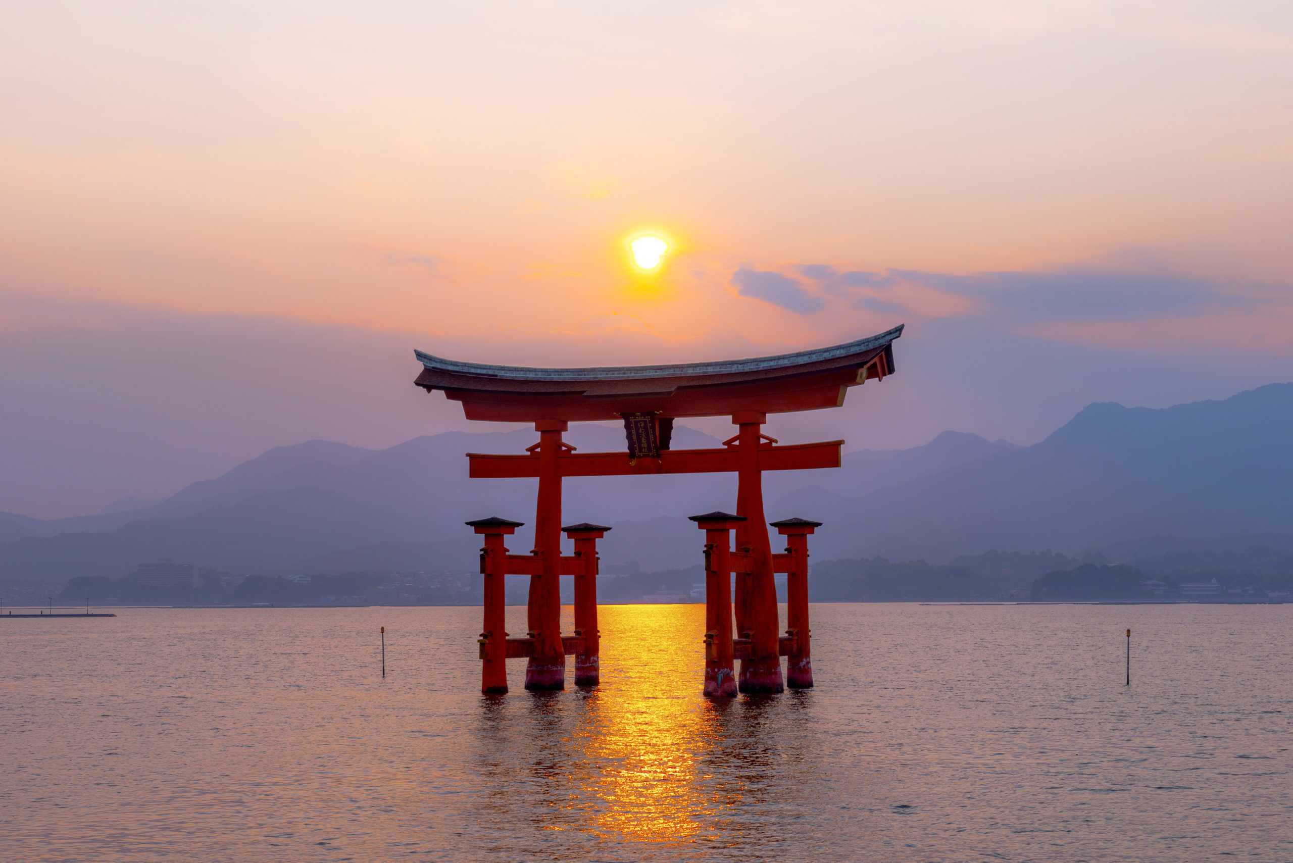 宮島 箸置き セット 鳥居 鹿 広島 - カトラリー(スプーン等)