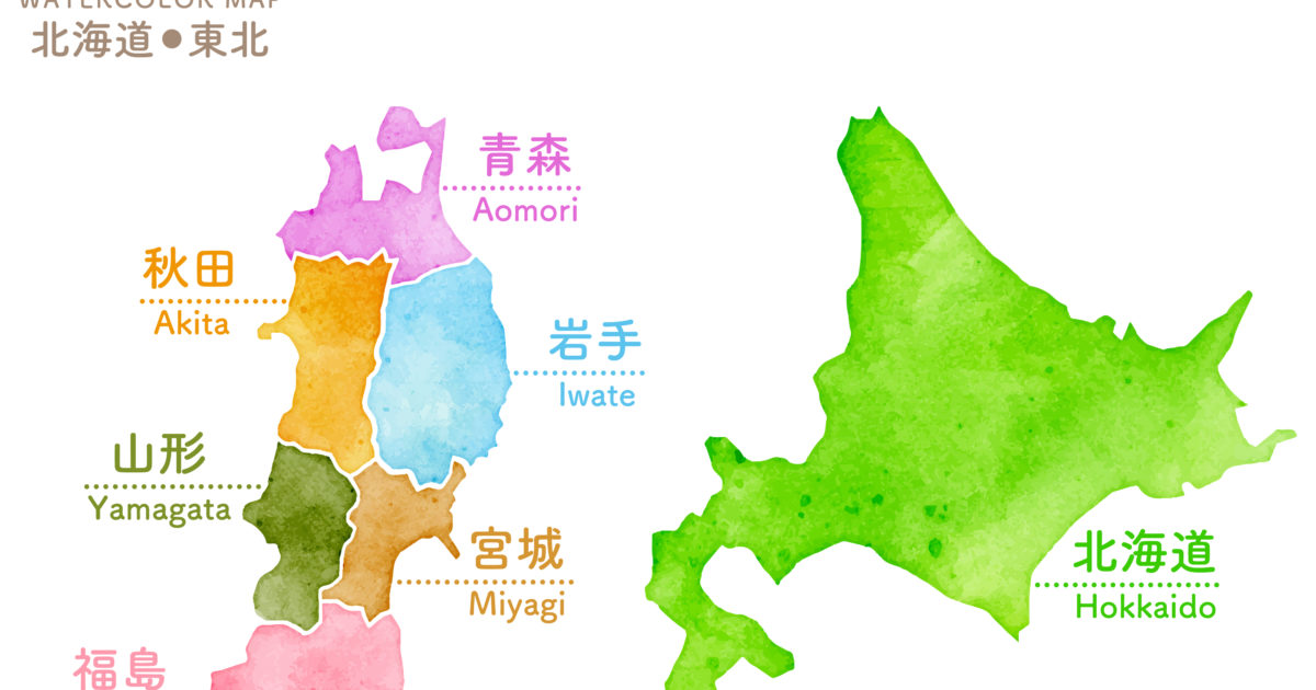 東北地方 日本有数の絶景スポットが多く 日本の伝統が残る東北地方のお土産はコレで決まり ファンローカル