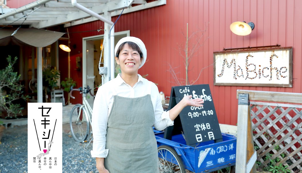 女性が活き活きと活躍できる 関市で２店舗のカフェを経営 Turns ターンズ これからの地域とのつながりかた