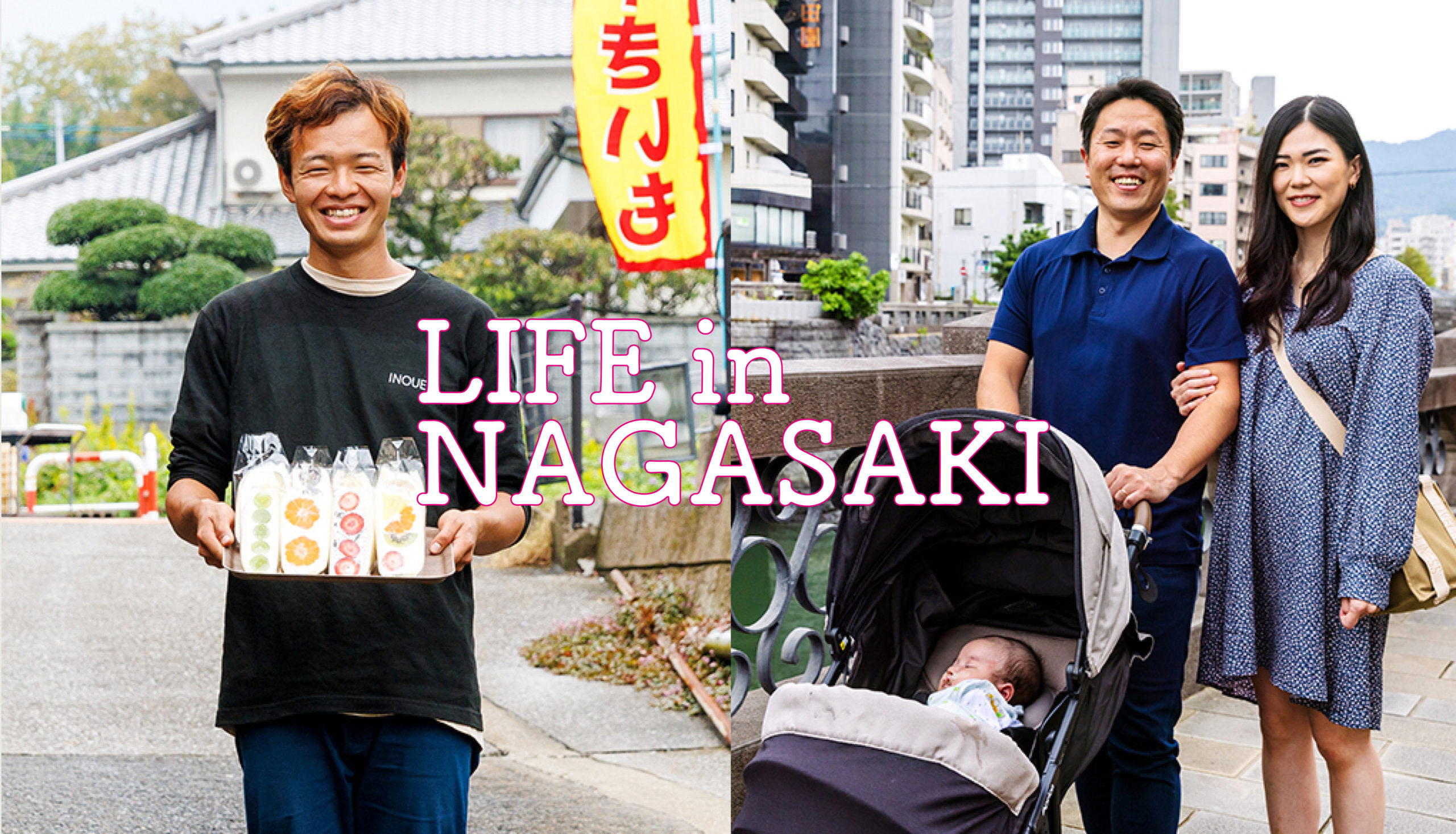 LIFE in NAGASAKI