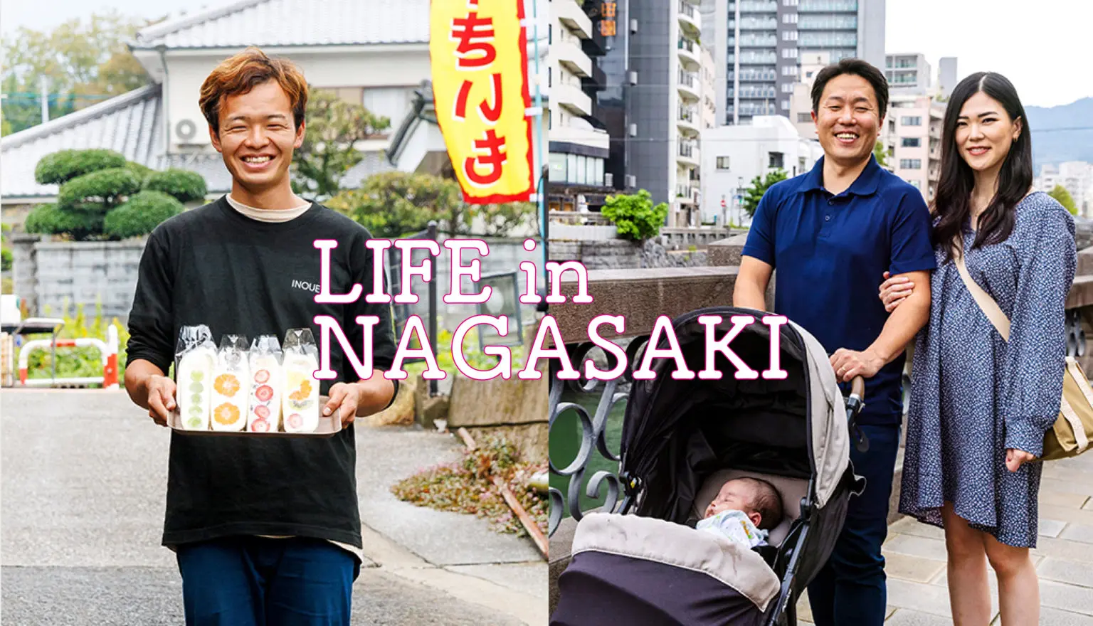 LIFE in NAGASAKI