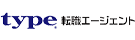 type転職エージェント